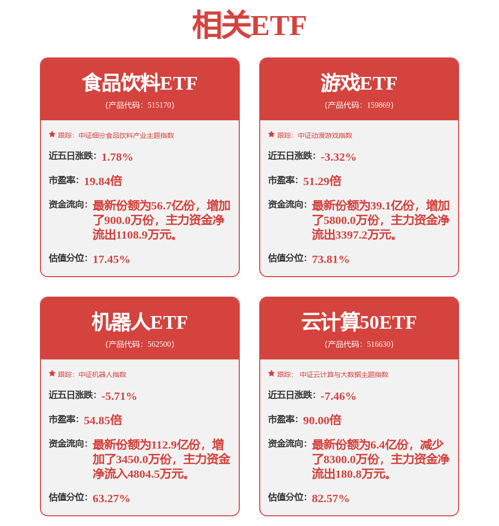 德邦快递助力2025华机展破解重型设备运输难题(图5)